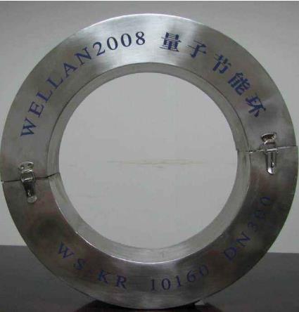 量子除垢,量子除垢環,量子環除垢,量子除垢系統介紹
